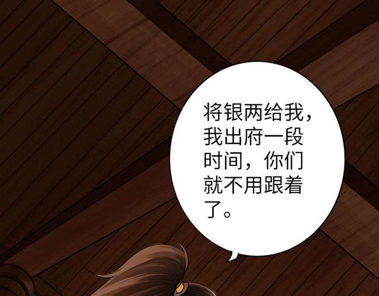 第3话76