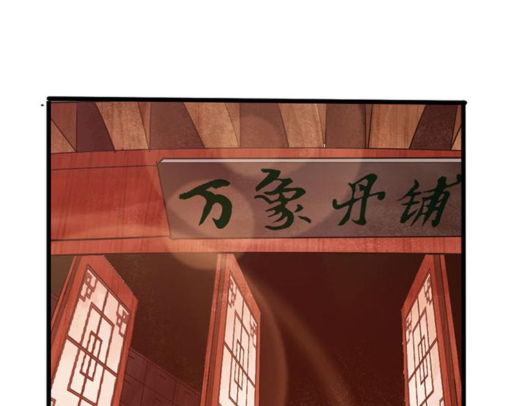 第21话75