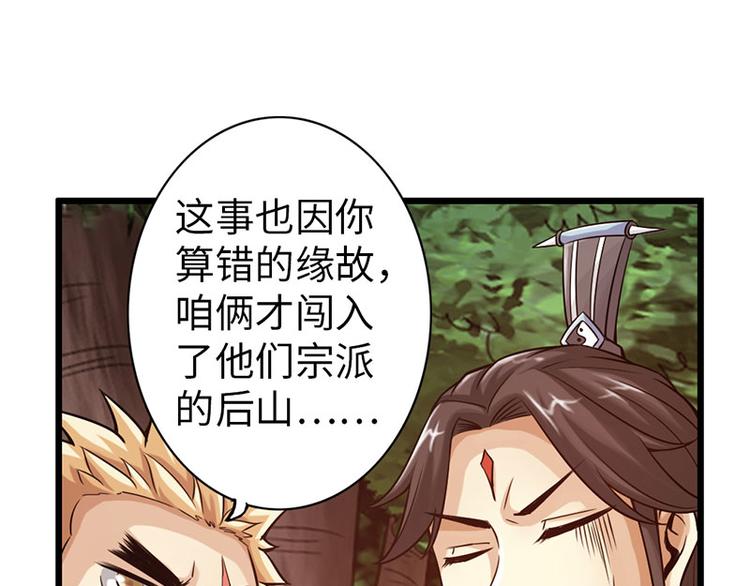第37话32