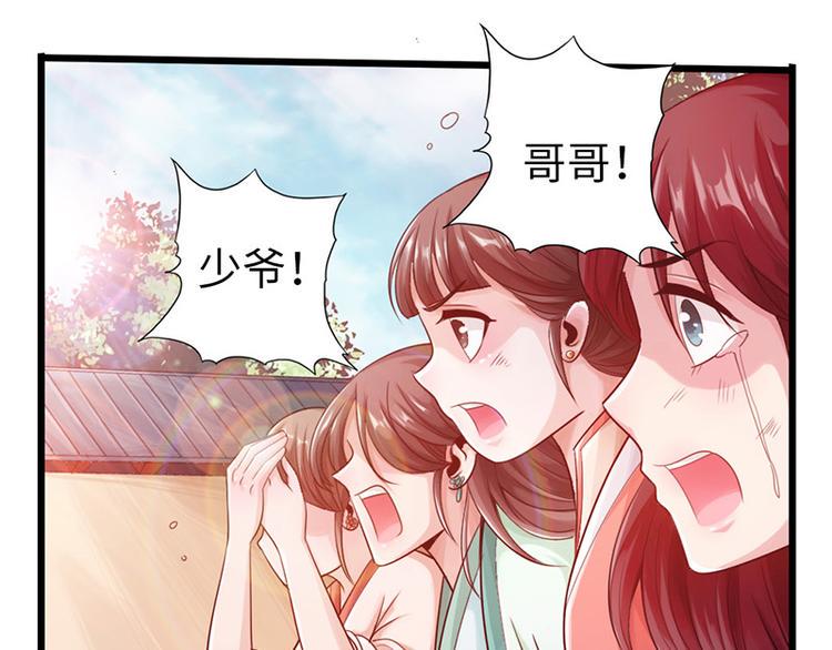 第19话53