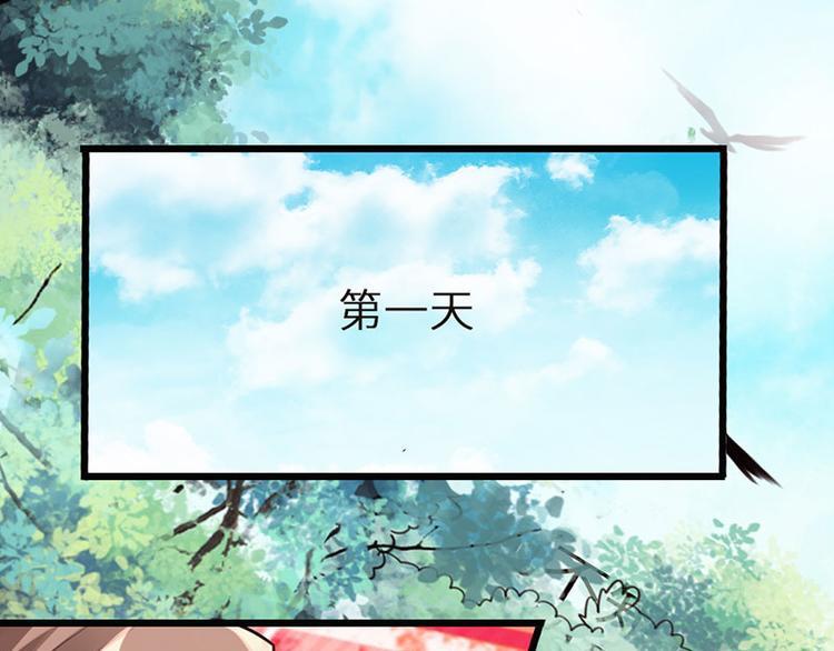 第33话10