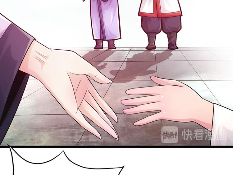 第28话69
