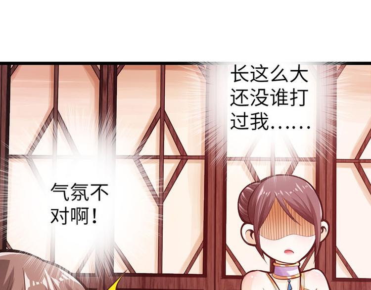 第15话5