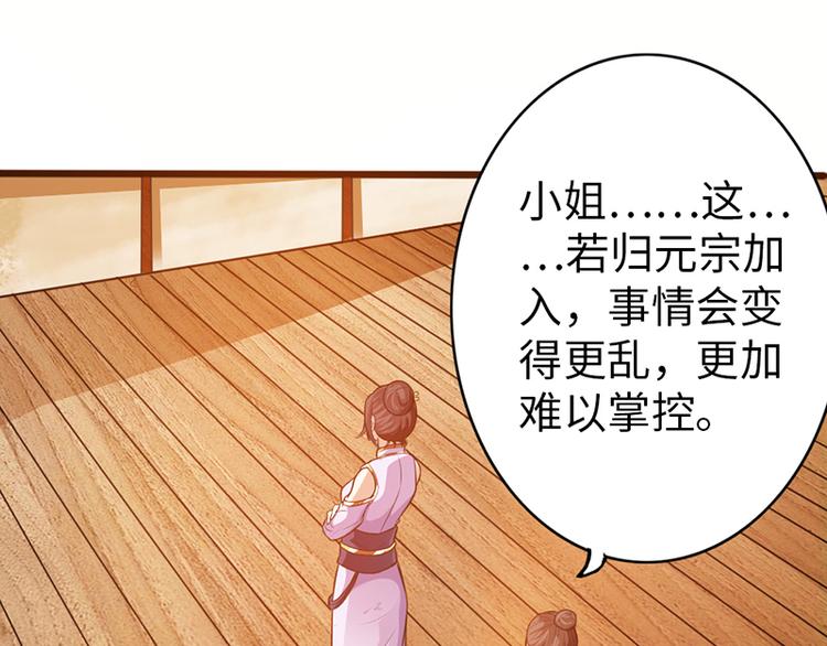 第35话15