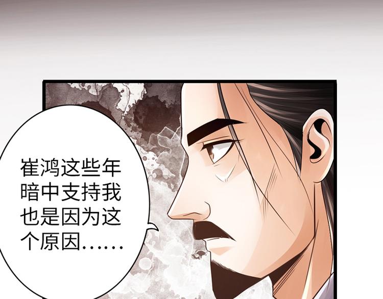 第25话78