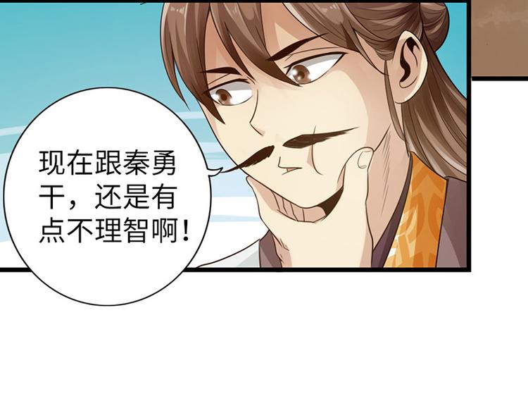 第11话50
