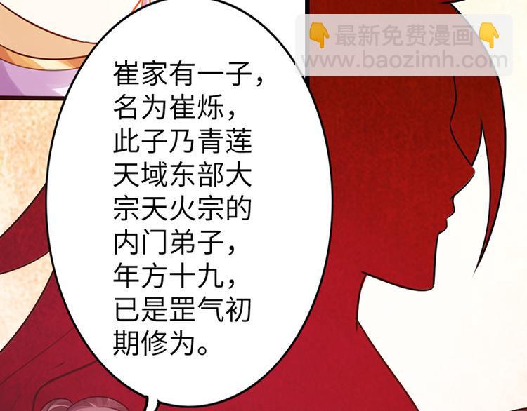 第14话75