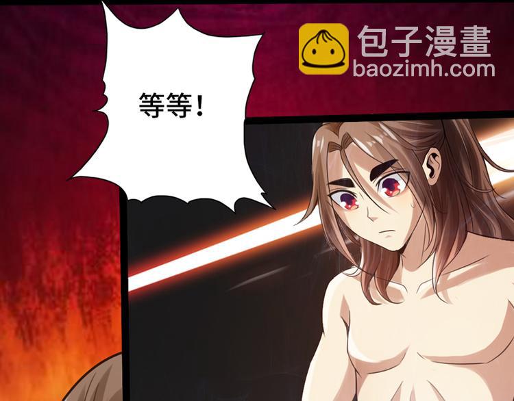 第3话7
