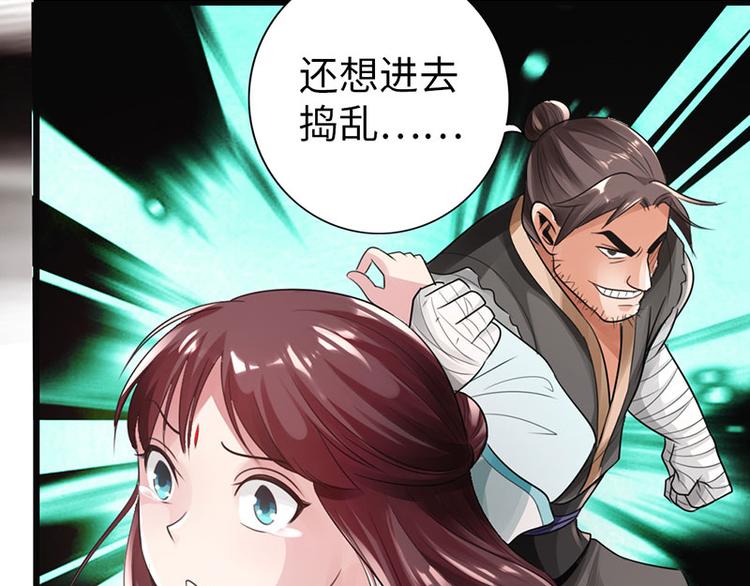 第28话10
