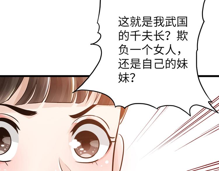 第13话37
