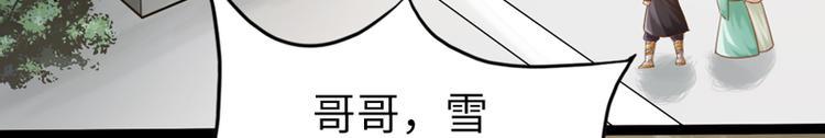第2话12