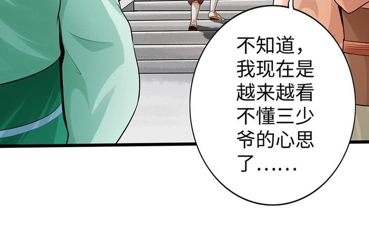 第9话21