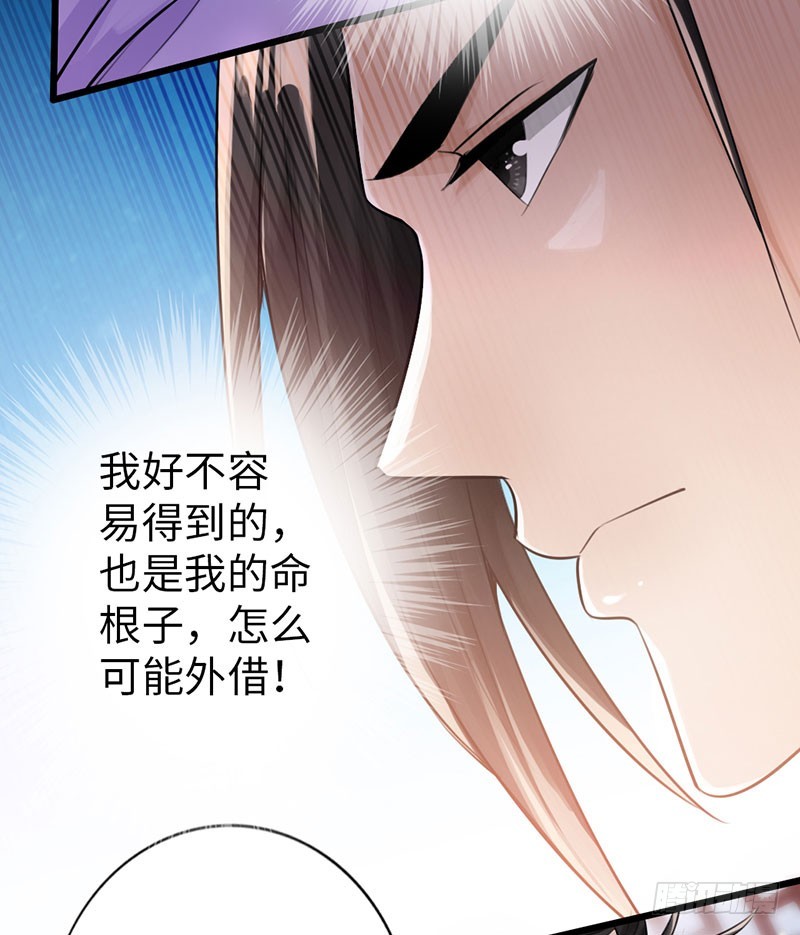51-赴宴争端9