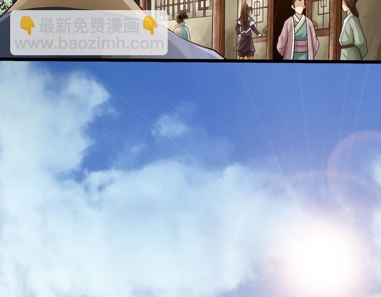 第4话3