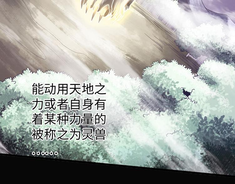 第29话19