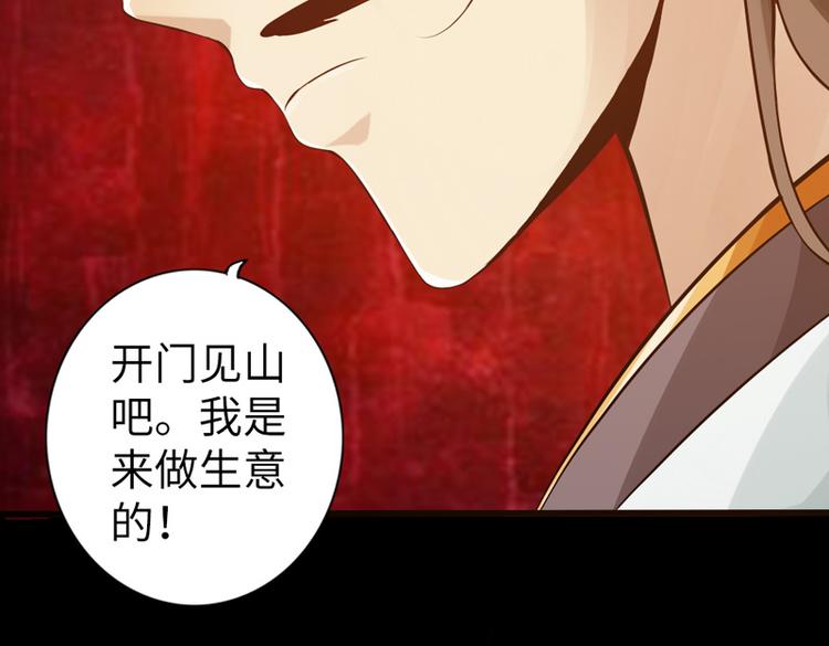 第5话35