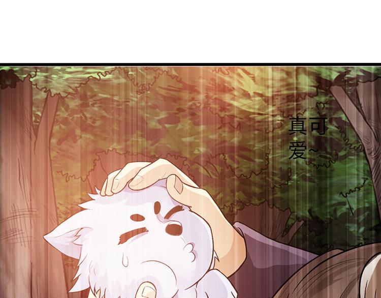 第38话30