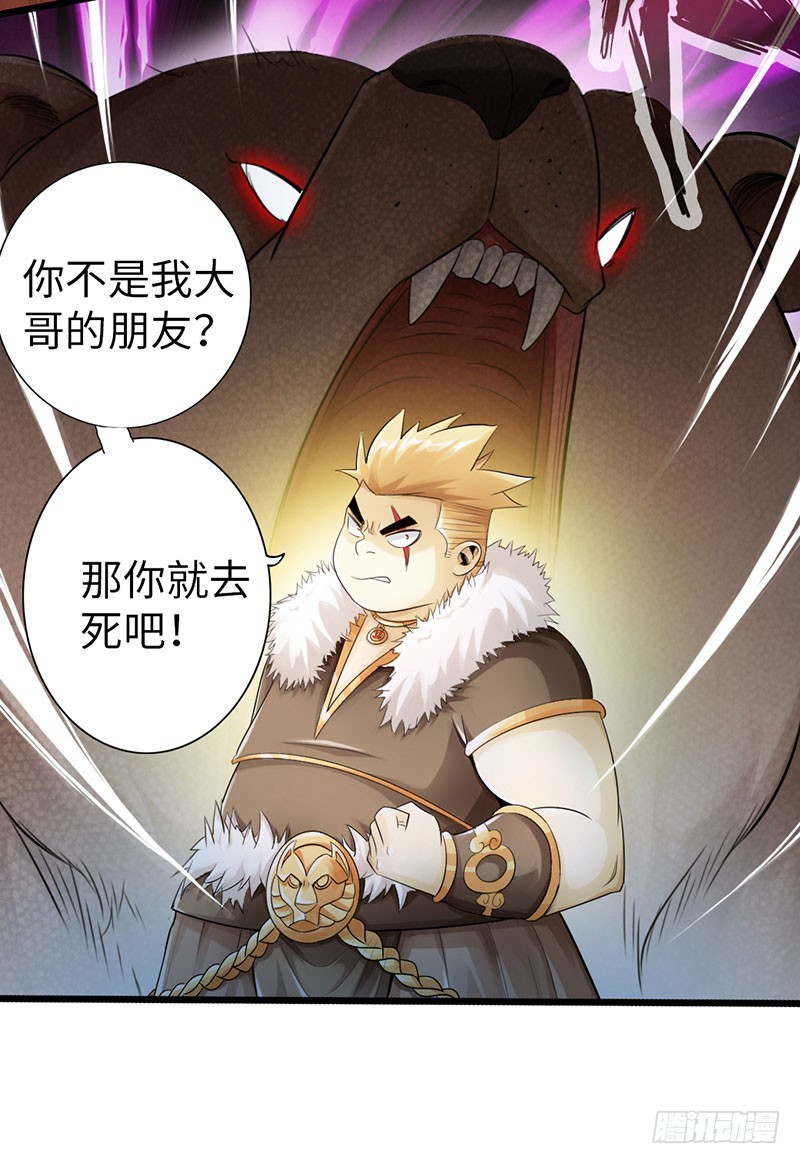 46-询问紫熏36