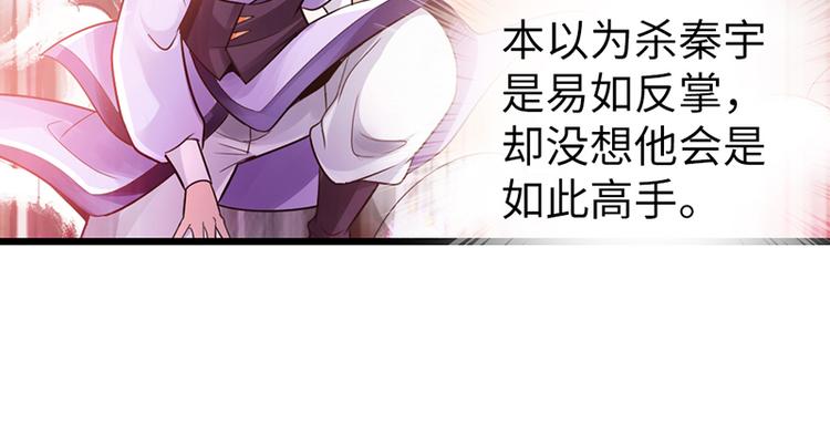 第18话24