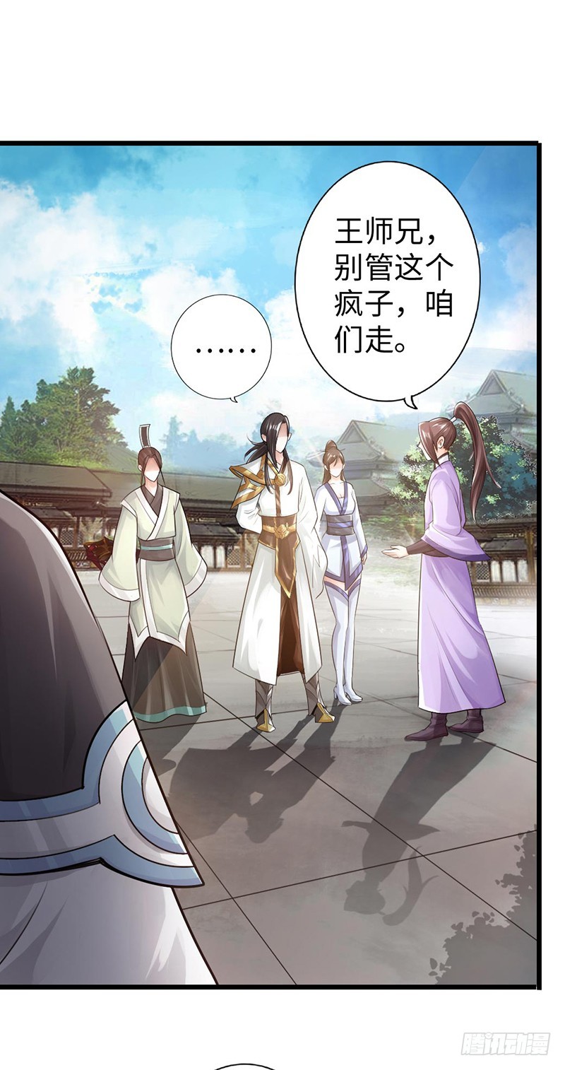 49-天火王平1