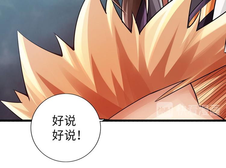 第31话25