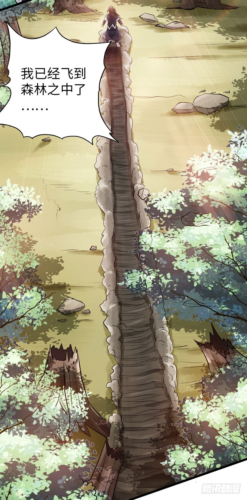 44-永救狼崽16