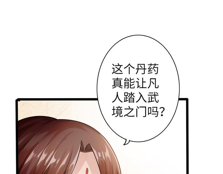 第12话35