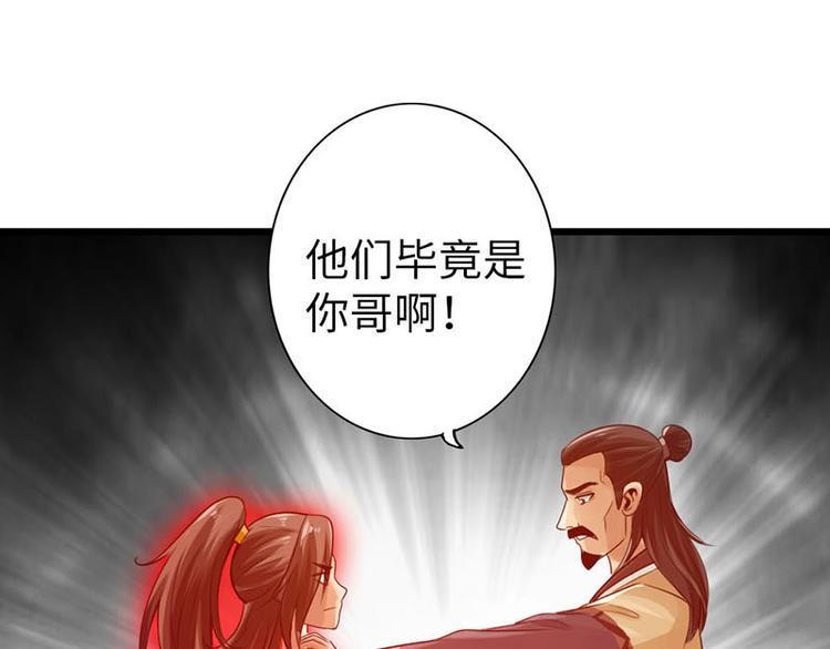 第20话56
