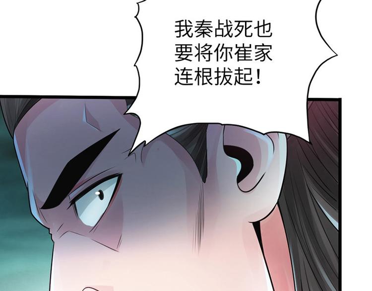 第16话99