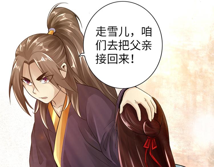 第23话39