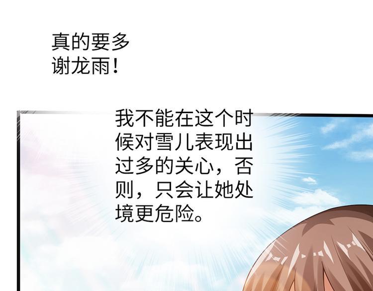 第14话51
