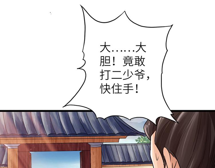第10话66