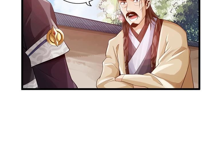 第26话3