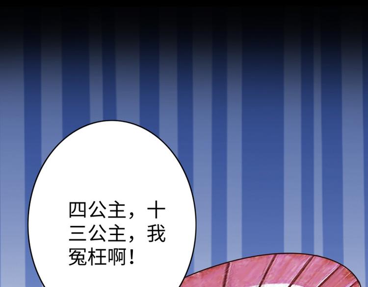 第7话4