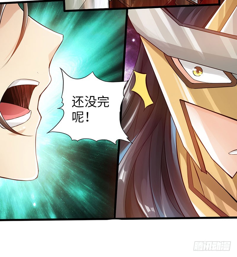 57-一簇激发29
