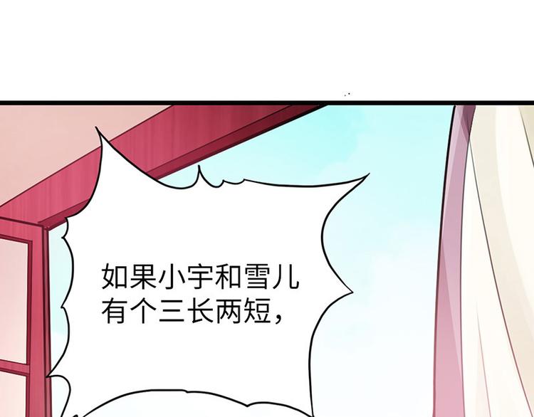 第16话96