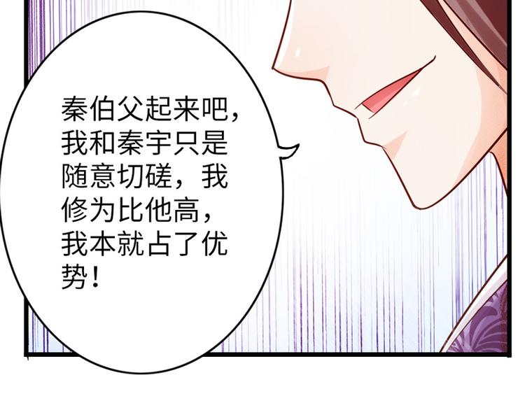 第23话58
