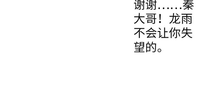第26话97