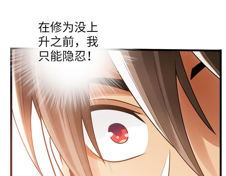 第14话54