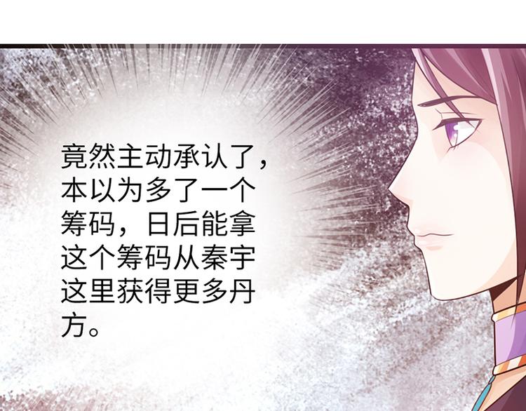 第14话67