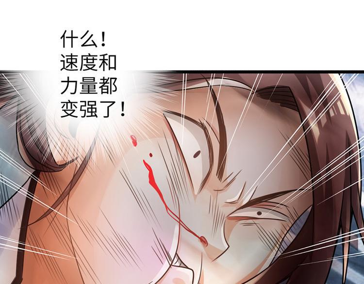 第19话82
