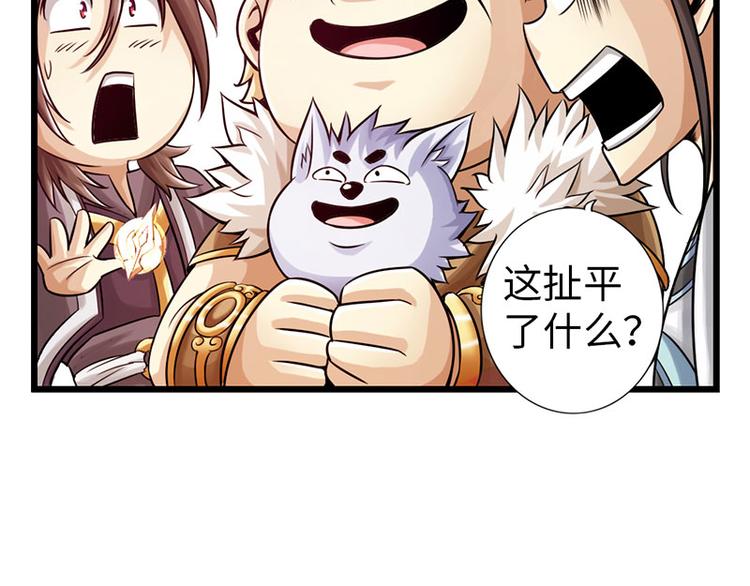 第37话37