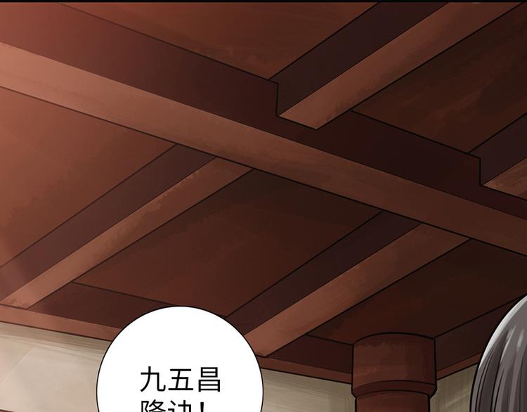 第26话81
