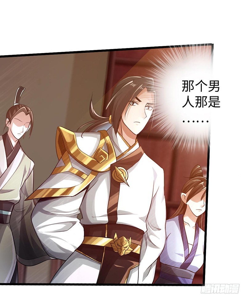 49-天火王平8