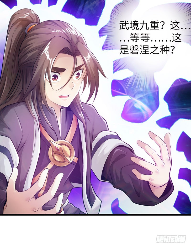 44-永救狼崽7