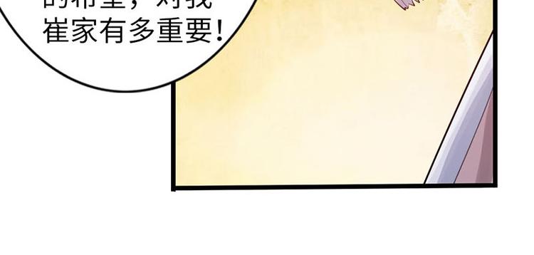 第22话34