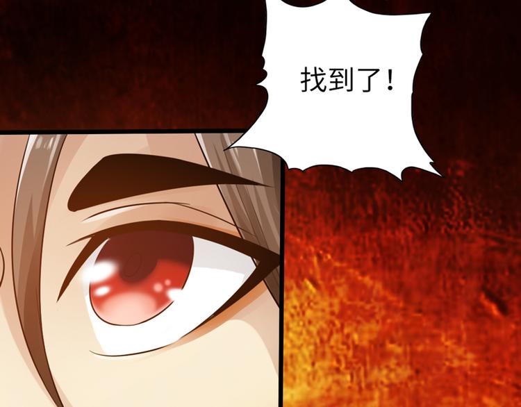 第2话75