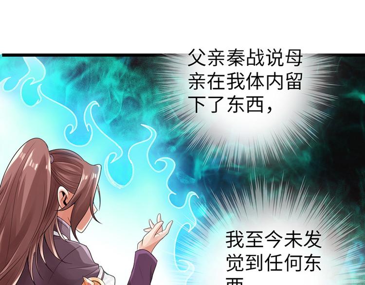 第26话28