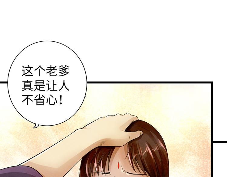 第23话37