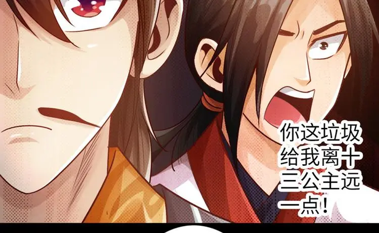 第6话91